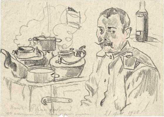 Сологуб Леонид Романович. Лот из двух рисунков: